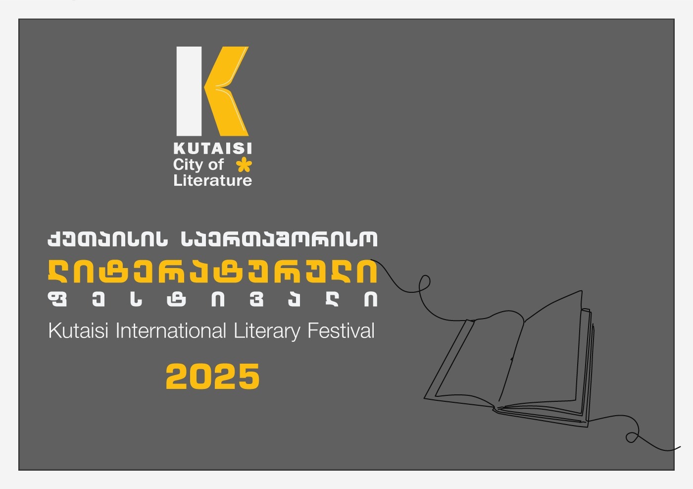 ქუთაისის საერთაშორისო ლიტერატურული ფესტივალი ქუთაისის საერთაშორისო ლიტერატურული ფესტივალი