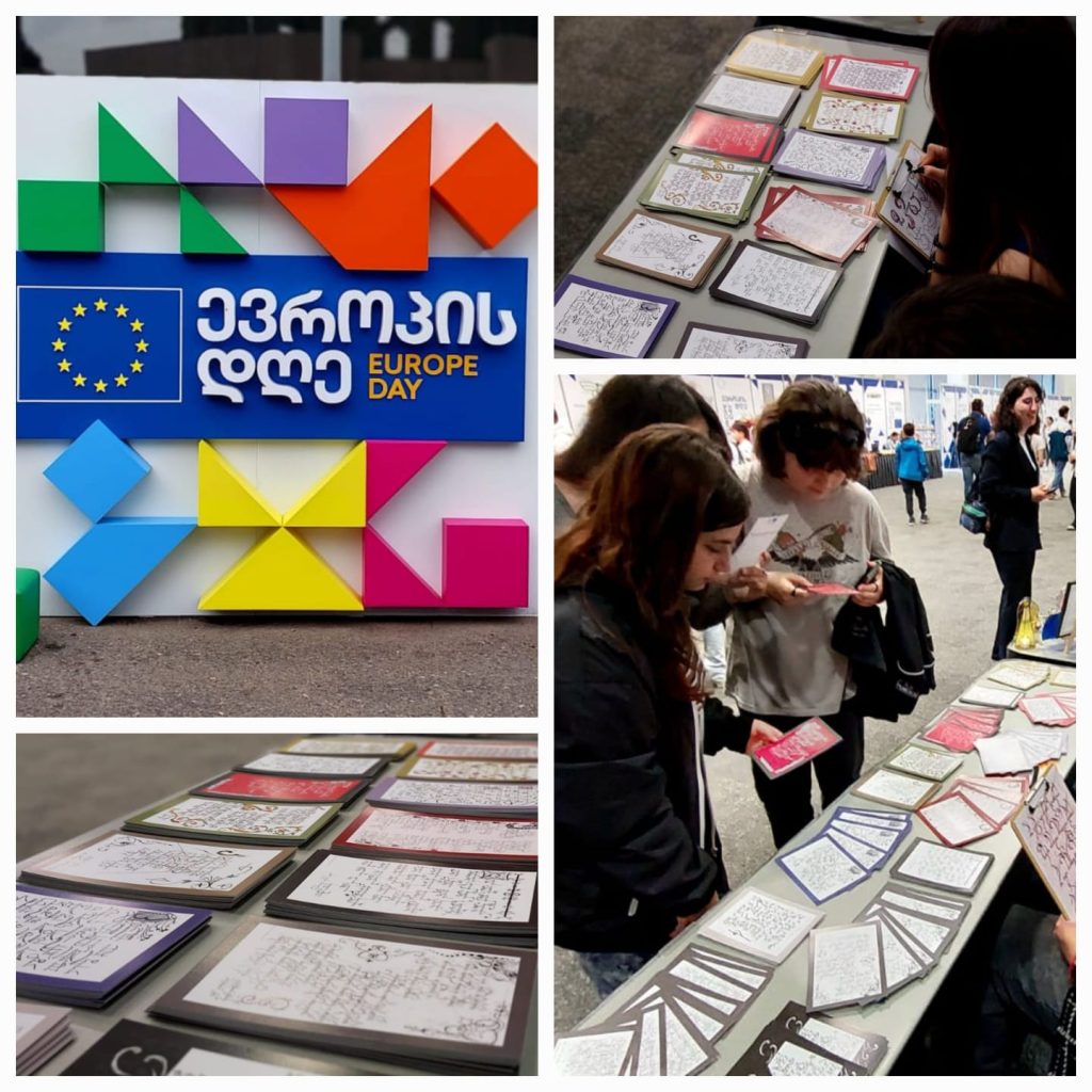 ევროპის დღე 2024